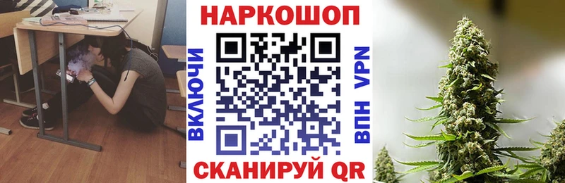 Названия наркотиков Урус-Мартан СОЛЬ  Марихуана  Меф мяу мяу  ГАШИШ 