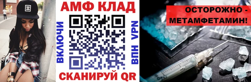Amphetamine Premium  ссылка на мегу tor  Урус-Мартан  как найти закладки 