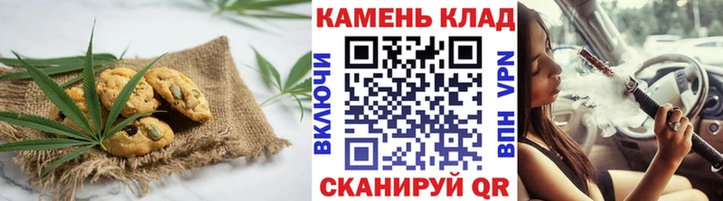 Еда ТГК марихуана  ссылка на мегу   Урус-Мартан 