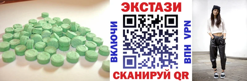 Ecstasy таблы  Урус-Мартан 