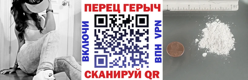 ссылка на мегу зеркало  Урус-Мартан  ГЕРОИН белый 