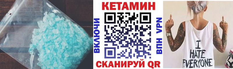 hydra ONION  Урус-Мартан  Кетамин VHQ  где продают  