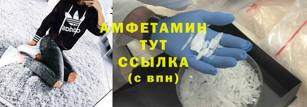 бутик Арсеньев