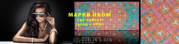 кристаллы Армянск