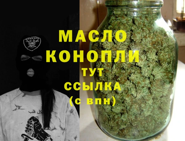бутик Арсеньев