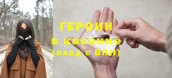 кристаллы Армянск
