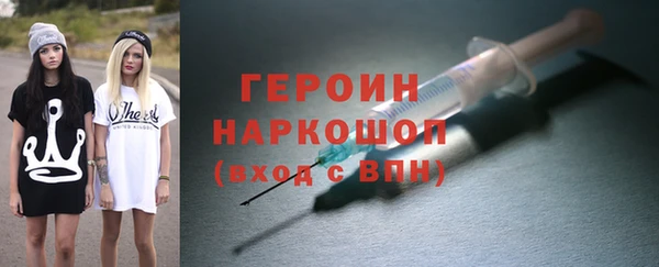 кристаллы Армянск