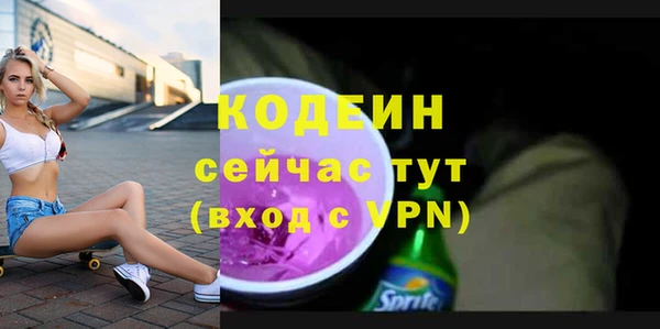 кристаллы Армянск