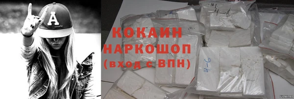 бутик Арсеньев
