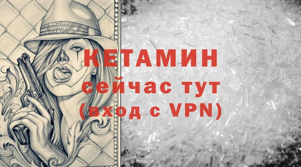 бутик Арсеньев