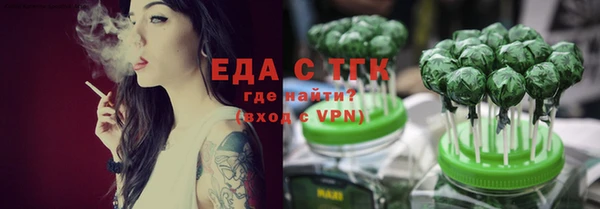 гашик Балахна
