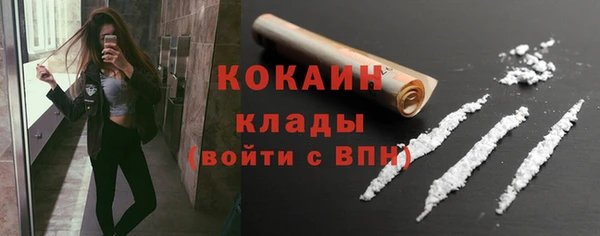 кокаин колумбия Аркадак