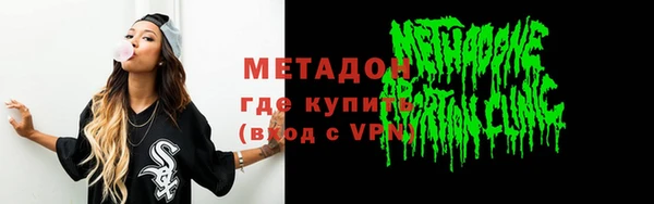 бутик Арсеньев