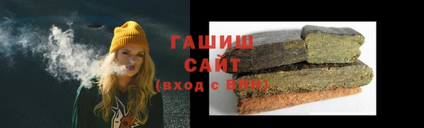 кристаллы Армянск