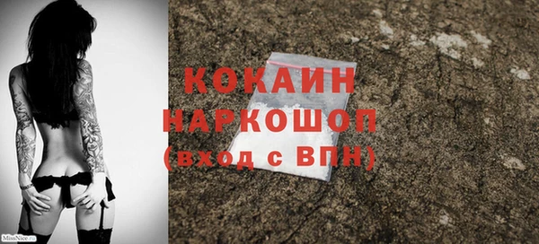 кокаин колумбия Аркадак