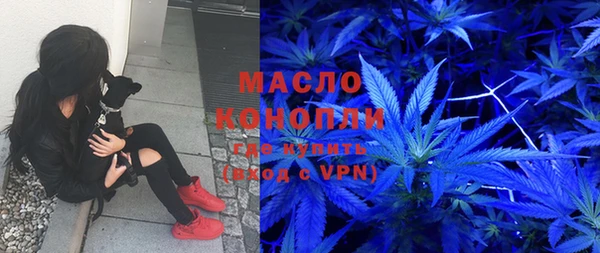 кристаллы Армянск