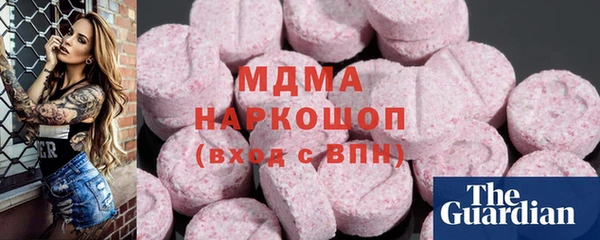герыч Баксан