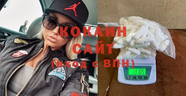 кокаин колумбия Аркадак