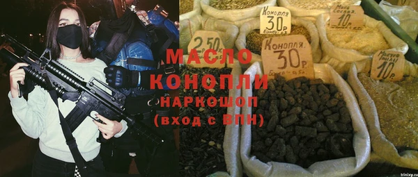 кристаллы Армянск