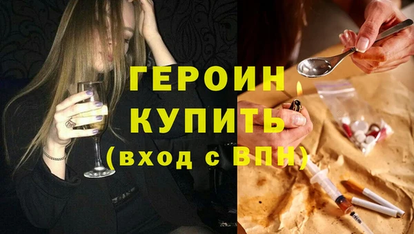 бутик Арсеньев