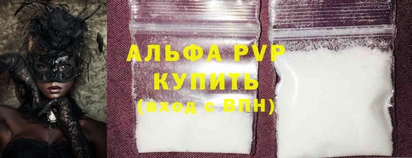 бутик Арсеньев