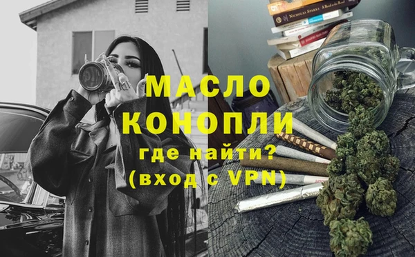 бутик Арсеньев