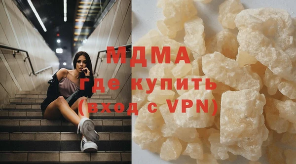 кристаллы Армянск