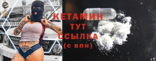 кокаин VHQ Балабаново
