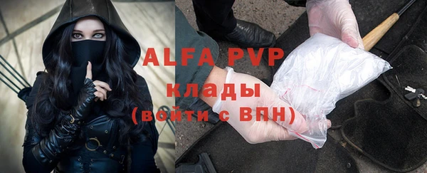 кристаллы Армянск