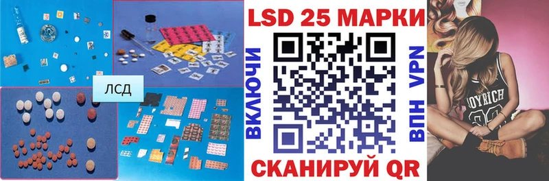 закладки  Урус-Мартан  Лсд 25 экстази кислота 