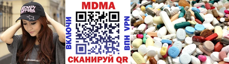 наркотики  Урус-Мартан  MDMA молли 