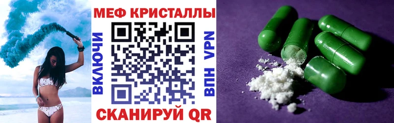 сколько стоит  Урус-Мартан  МЯУ-МЯУ VHQ 
