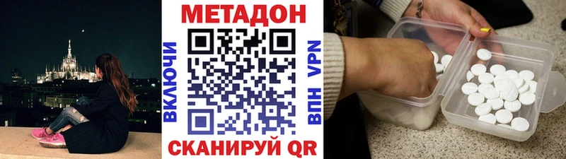 Метадон мёд дарнет шоп Урус-Мартан