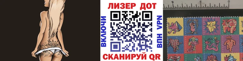 Марки N-bome 1,5мг  Урус-Мартан 