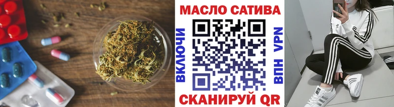 ТГК THC oil  Урус-Мартан 