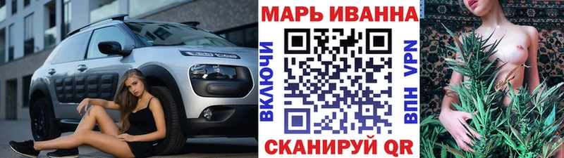 Шишки марихуана VHQ  цена   Урус-Мартан 